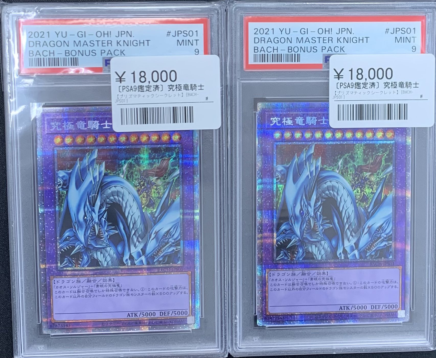 シンソク秋葉原2号店@ポケカ ワンピ カードショップ 買取 PSA シンソク秋葉原2号店@ポケカ ワンピ カードショップ 買取 PSA