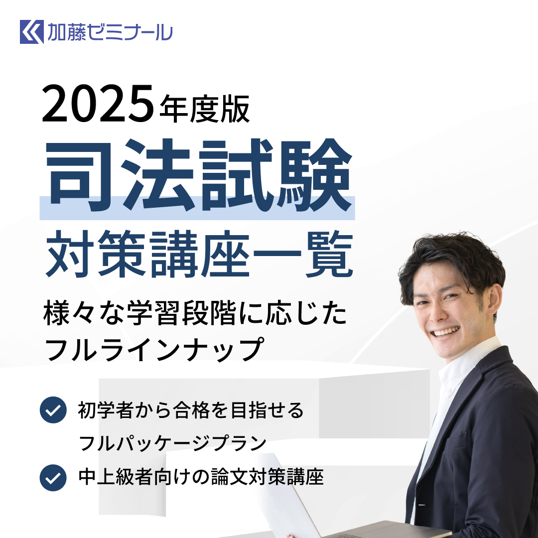 加藤ゼミナール (@kato__seminar) / X 加藤ゼミナール (@kato__seminar) / X