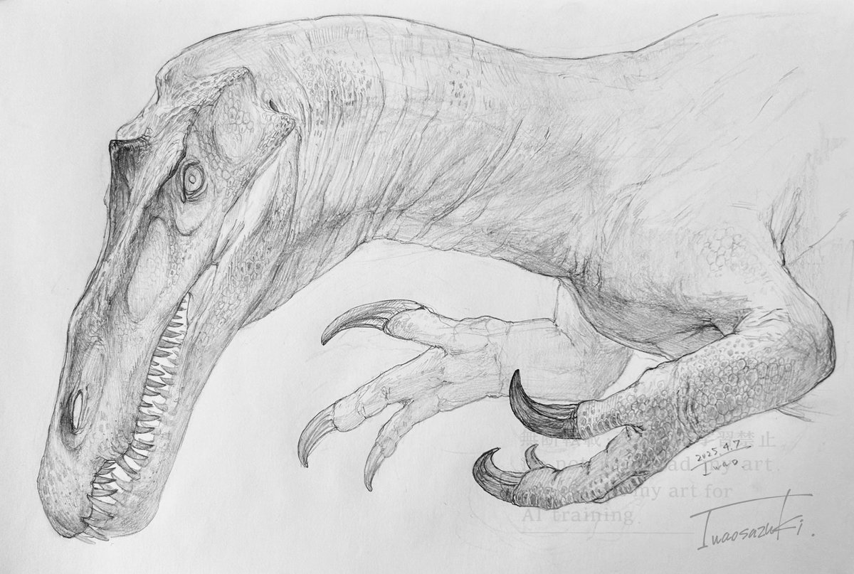 Suchomimus