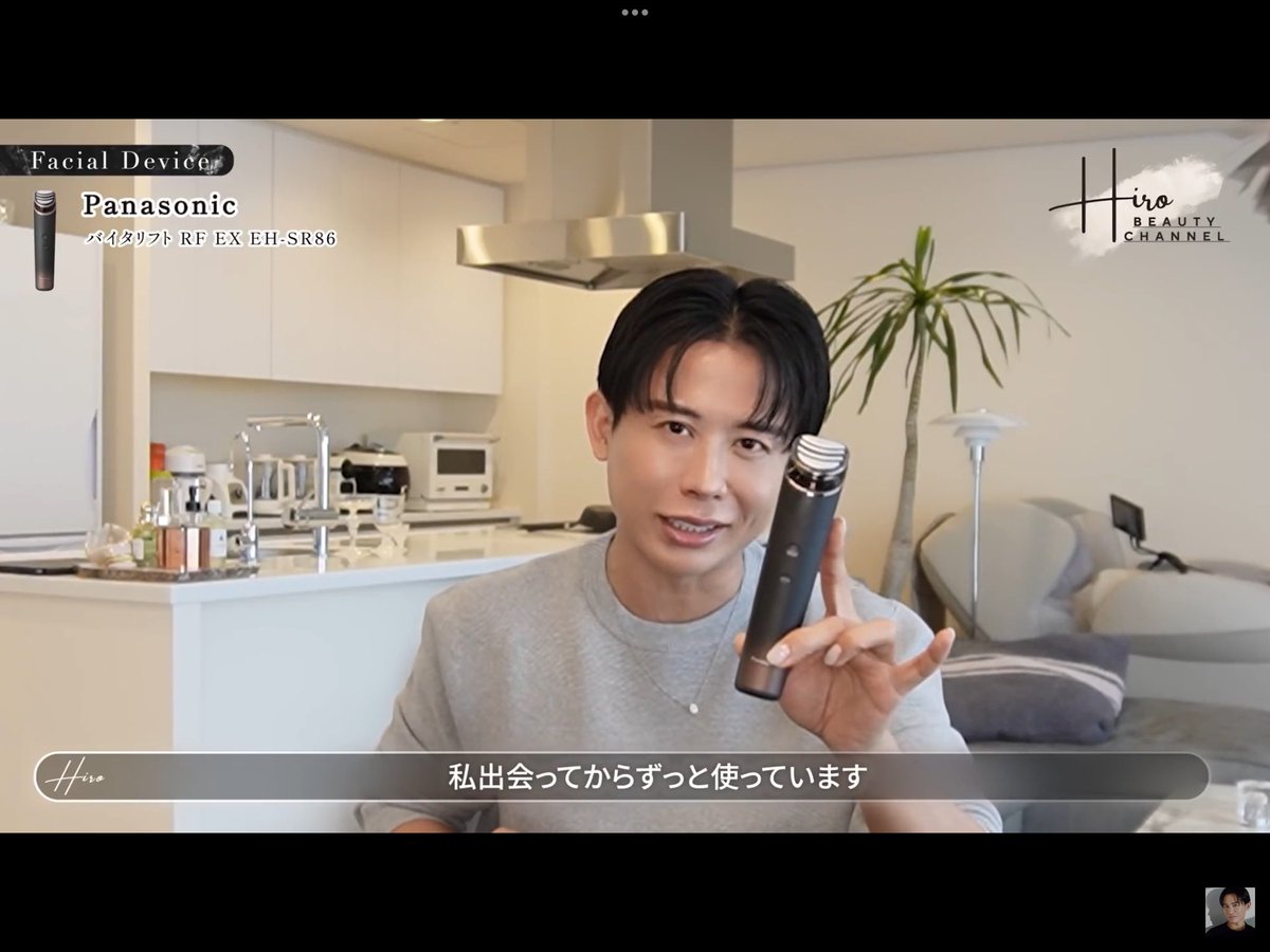 小田切ヒロ 様 ♡ 購入品 on X