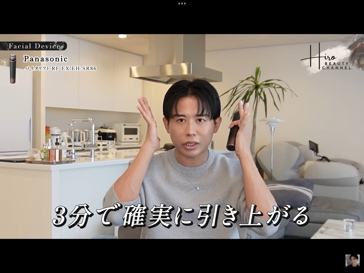 小田切ヒロ 様 ♡ 購入品 on X