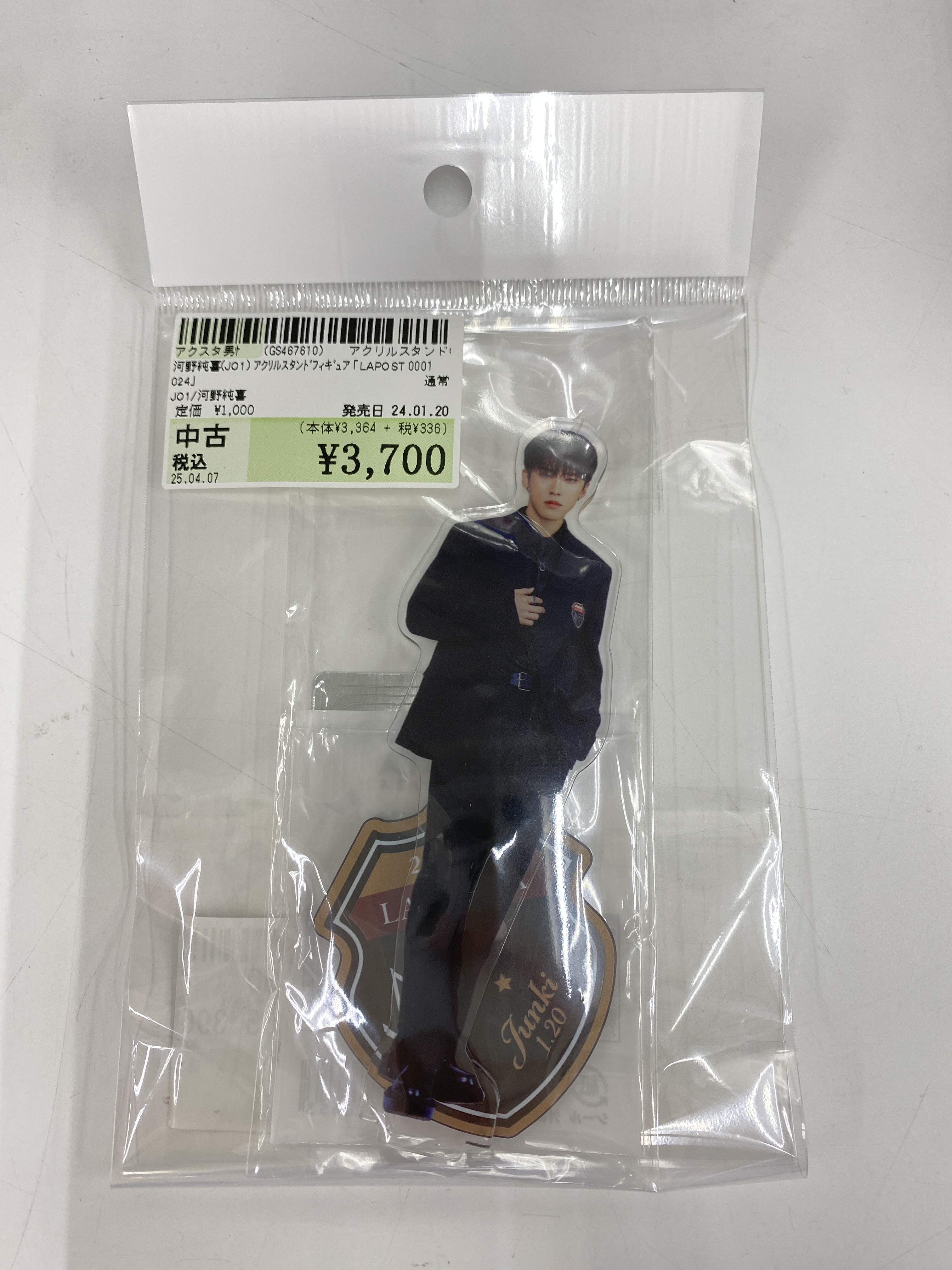 格安SALEスタート！ ラポスタ - X / Search その他
