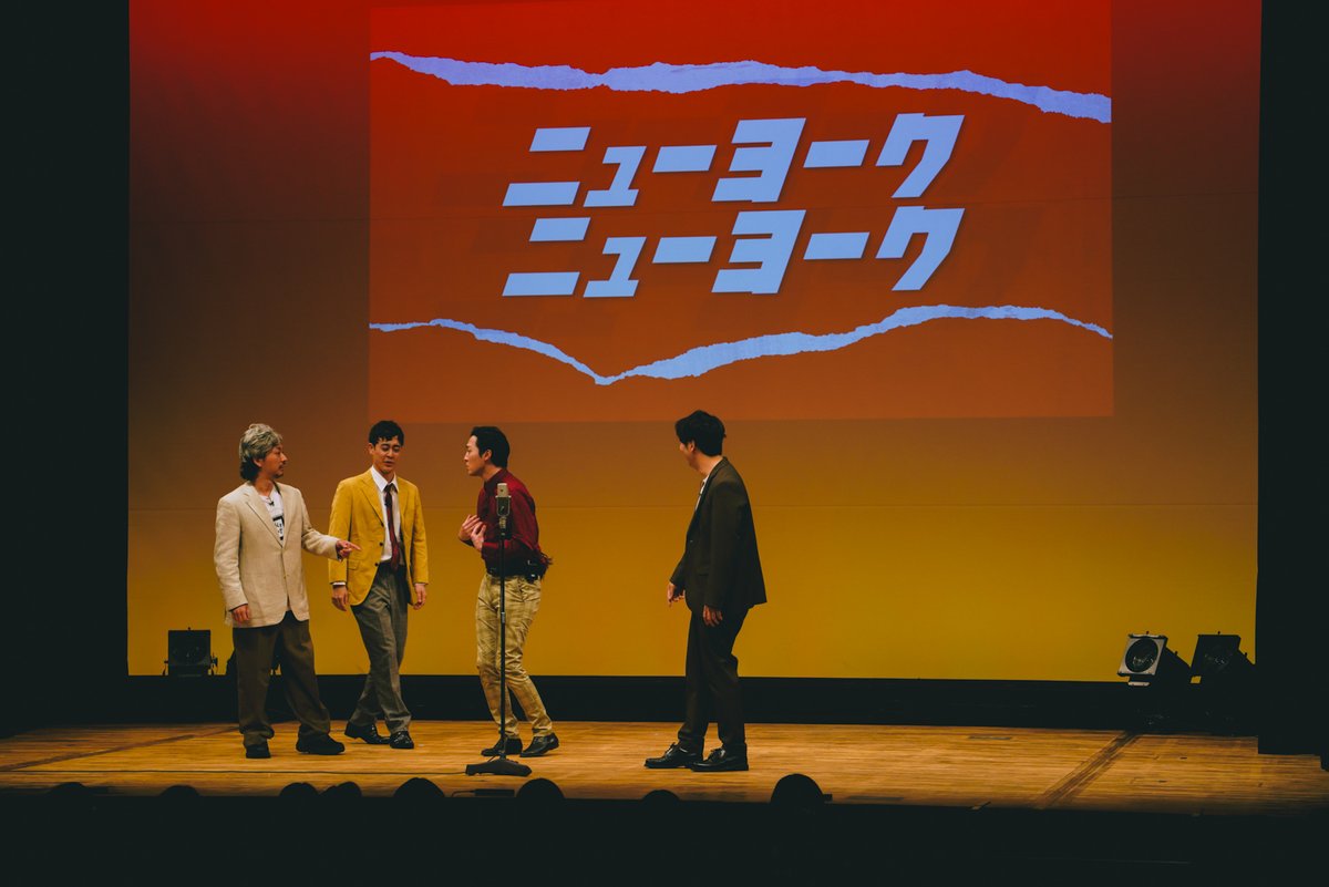 qj_web's tweet photo. #ラパルフェ がモノマネを通して感じた #ニューヨーク の度量の大きさ。ツーマンライブでコラボ漫才も

【舞台裏写真も📷】https://t.co/8JVlGIahIi

「会うたびに、第一声が『ありがとね』なんです。失礼なことをやってるのに」 https://t.co/azZqWwEvXq