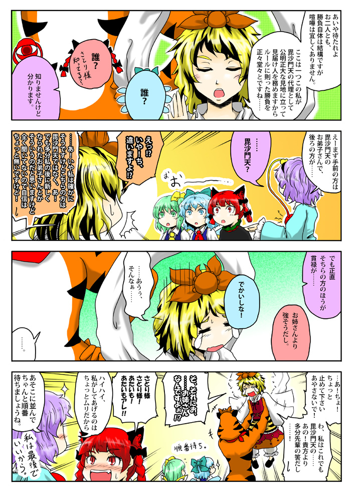 で、本日の再掲ですね、明日もう一回続きあるんで宜しくお願い で、本日の再掲ですね、明日もう一回続きあるんで宜しくお願い