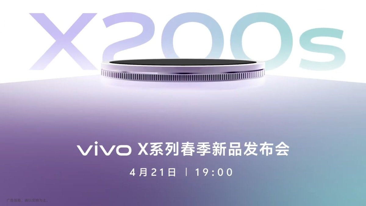 TechStarUpdates's tweet photo. Vivo X200 Ultra and Vivo X200s launching on 21st April in China with many more products 🇨🇳
#vivolaunch #vivoX200Ultra #VivoX200s https://t.co/RYzraOU5mG