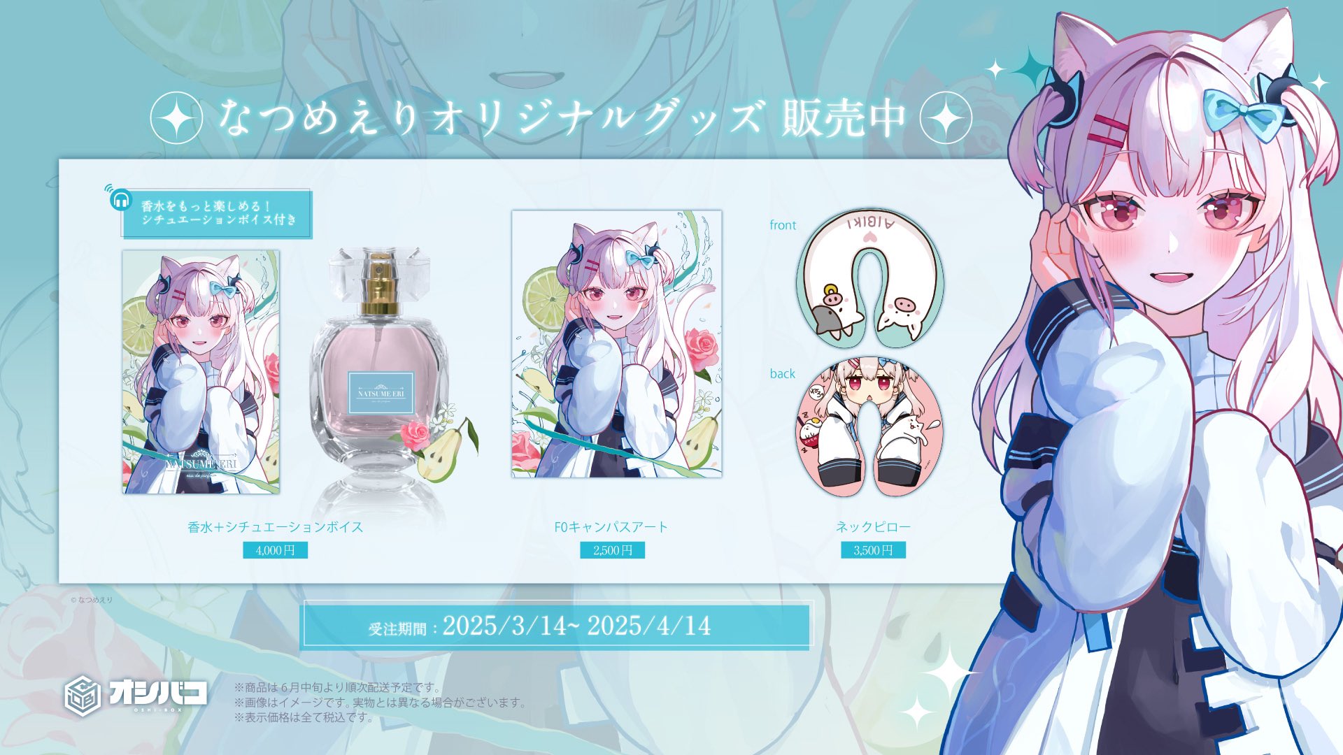 人気のクリスマスアイテムがいっぱい！ オシバコ‐OSHIBACO‐ (@OSHIBACO) / X その他