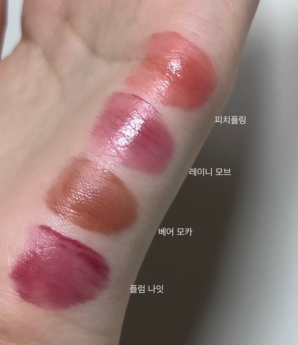 #제품제공 #무민발색 
모렛 셔터 핏 틴트 4종 발색

처음 발랐을 땐 워터리한 틴트인가 싶었는데 입술에 바른 직후 블러매트로 제형이 바껴서 너무 신기함 부들부들해서 입술 계속 음파음파 하게 됨 입술 자주뜯는 사람이라 착색 이상하게 되면 싫어하는데 주름, 입술뜯은 자국 부각 안되고 제형 굿