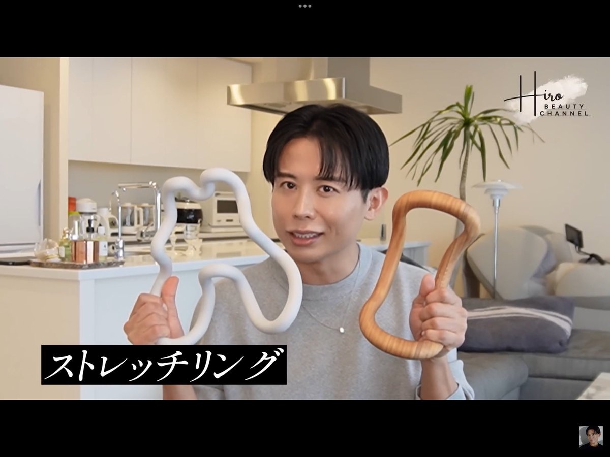 小田切ヒロ 様 ♡ 購入品 (@we_luv_hiro) / Posts / X