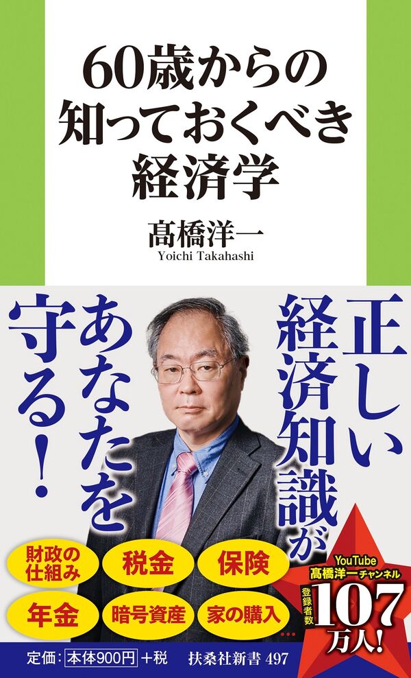 扶桑社 販売促進部 on X: 