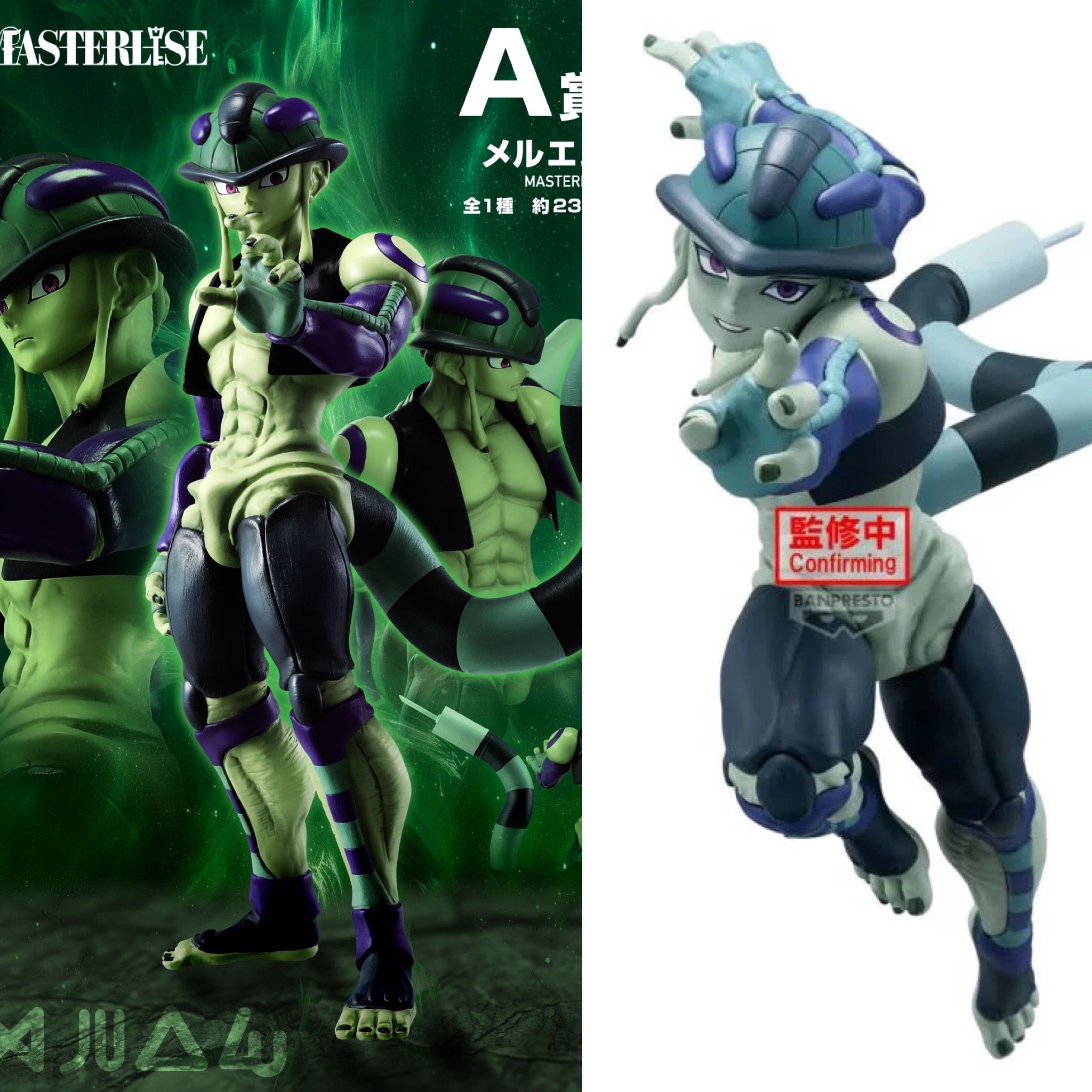 一番くじ HUNTER×HUNTER CHMERA ANT ゴン　メルエム 一番くじ HUNTER×HUNTER CHMERA ANT ➁｜一番くじ倶楽部｜BANDAI