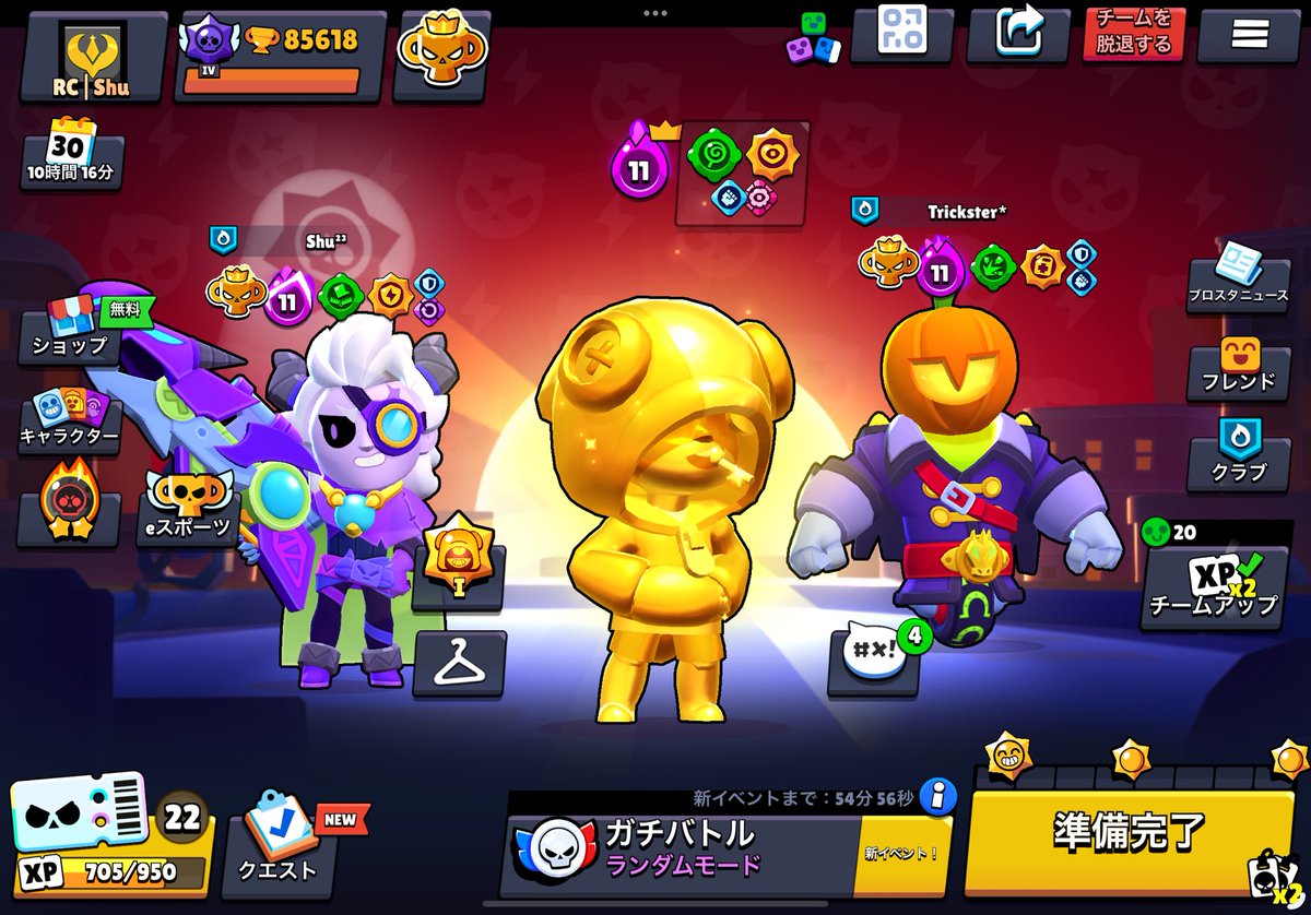 3垢プロランク🫠
