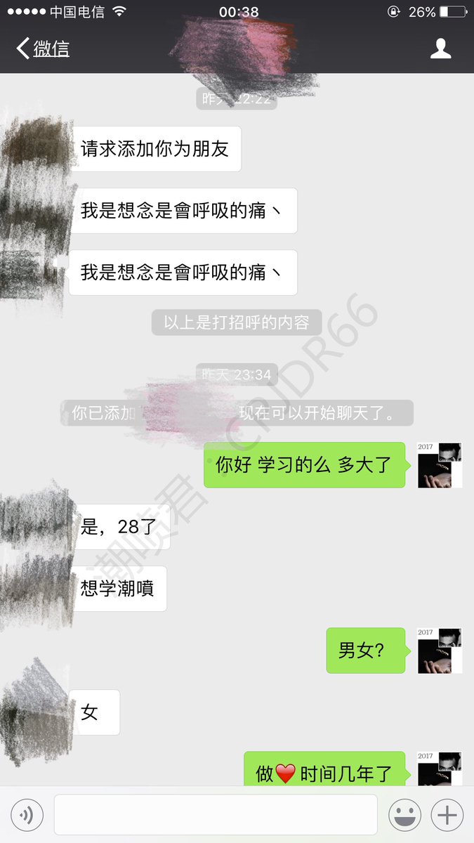 女人潮喷是什么体验

28美女，成功喷出，因为错过时间了，无法第二次喷，背着老公学习，很刺激，床都湿了… 

更多精彩潮喷教学截图，请看主页 https://t.co/X2rp7fcFe4