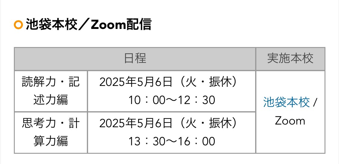 LEC中小企業診断士課 (@lec_shindan) / X LEC中小企業診断士課 (@lec_shindan) / X