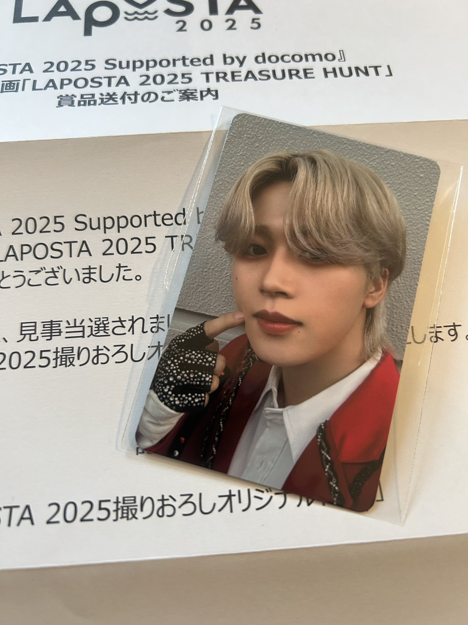 西洸人 LAPOSTA 2025 TREASURE HUNTトレカ