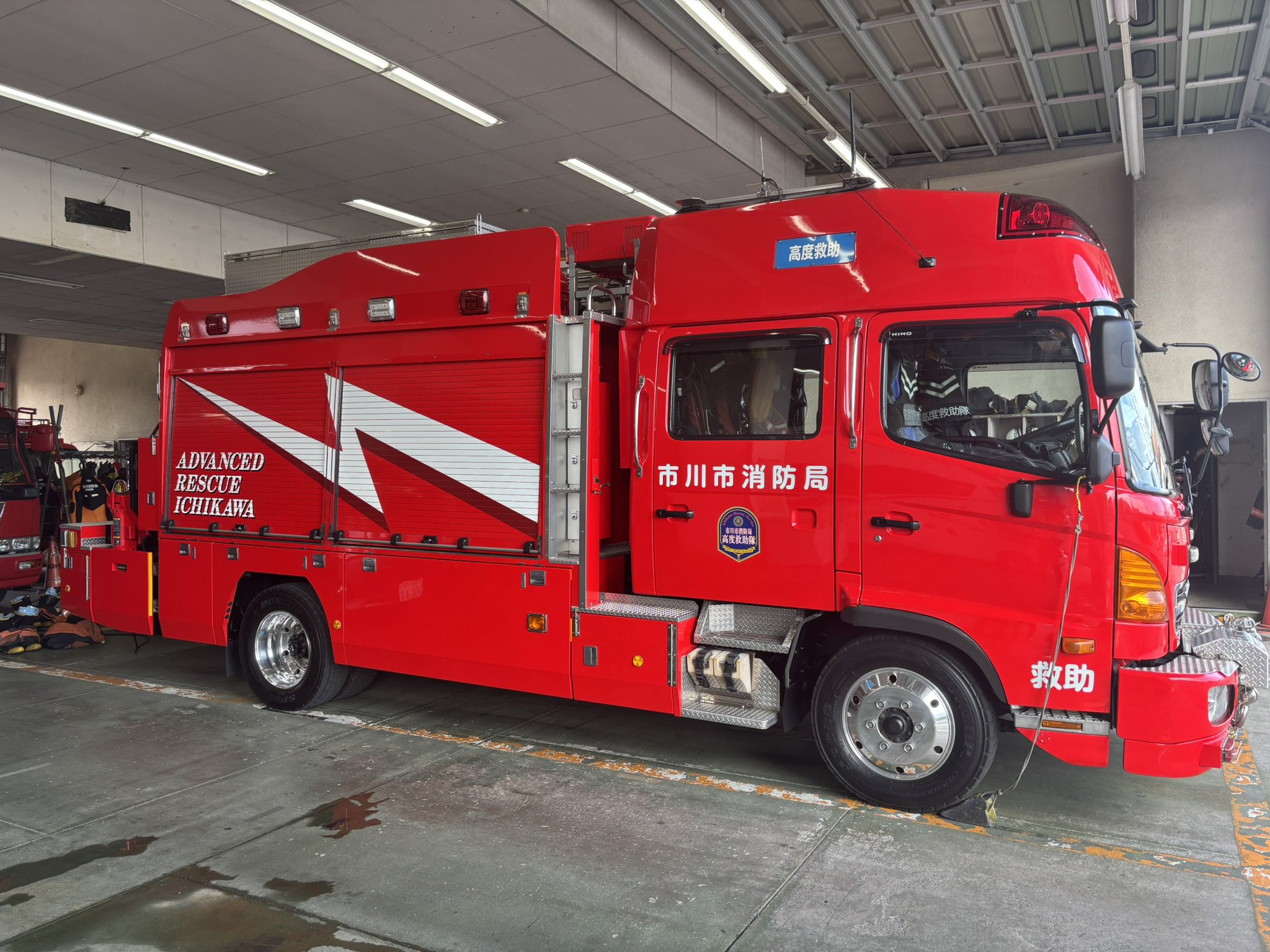 市川市消防局【公式】 on X: 