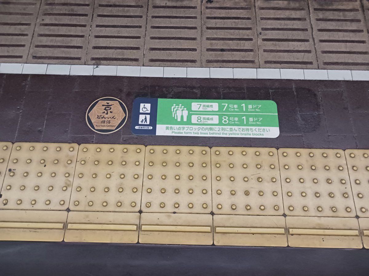 阪急番号板2811掘り字 阪急番号板2811掘り字