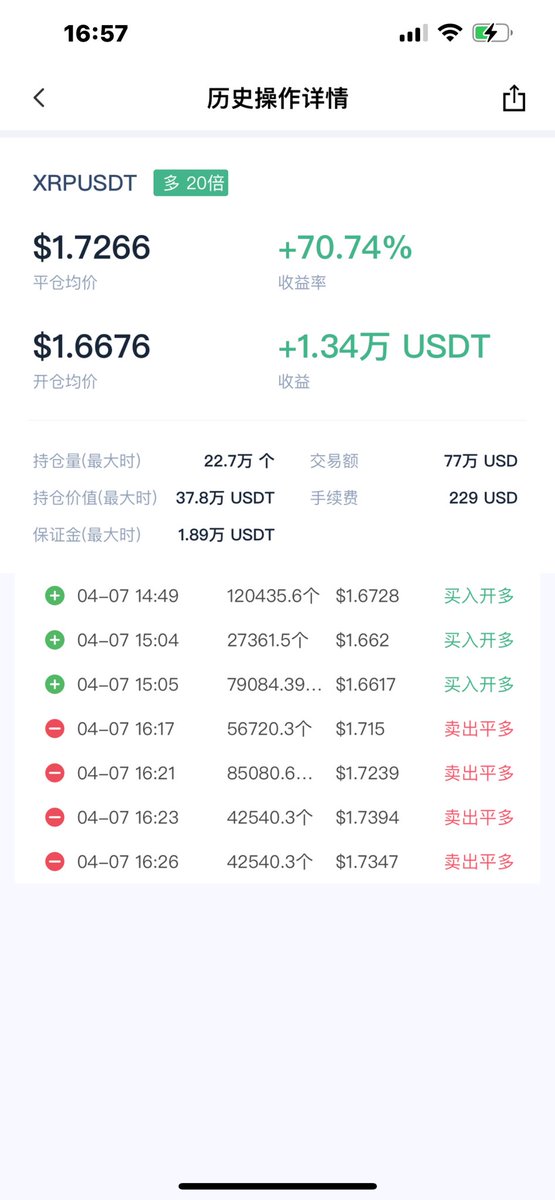 风火山林 tweet media
