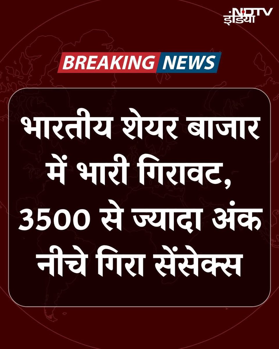 #StockMarketIndia  
hum dono ko kya hai humara time to end hone ko hai 
tum log apna dekh lo