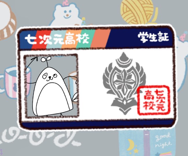 ハイパー遊べるやつきたーーーー!!! 