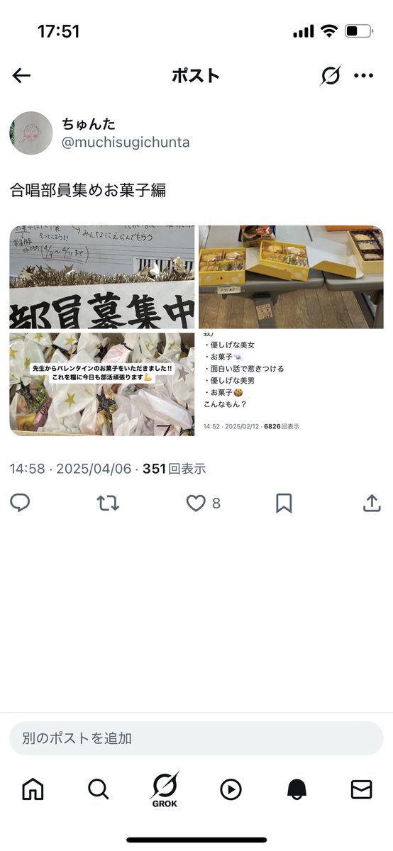 muchisugichunta's tweet photo. 合唱部員を集めたい方、どうか勧誘頑張って👍 https://t.co/kCWpp6WSK1