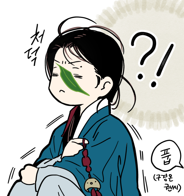 바람이 많이 불어서🍃