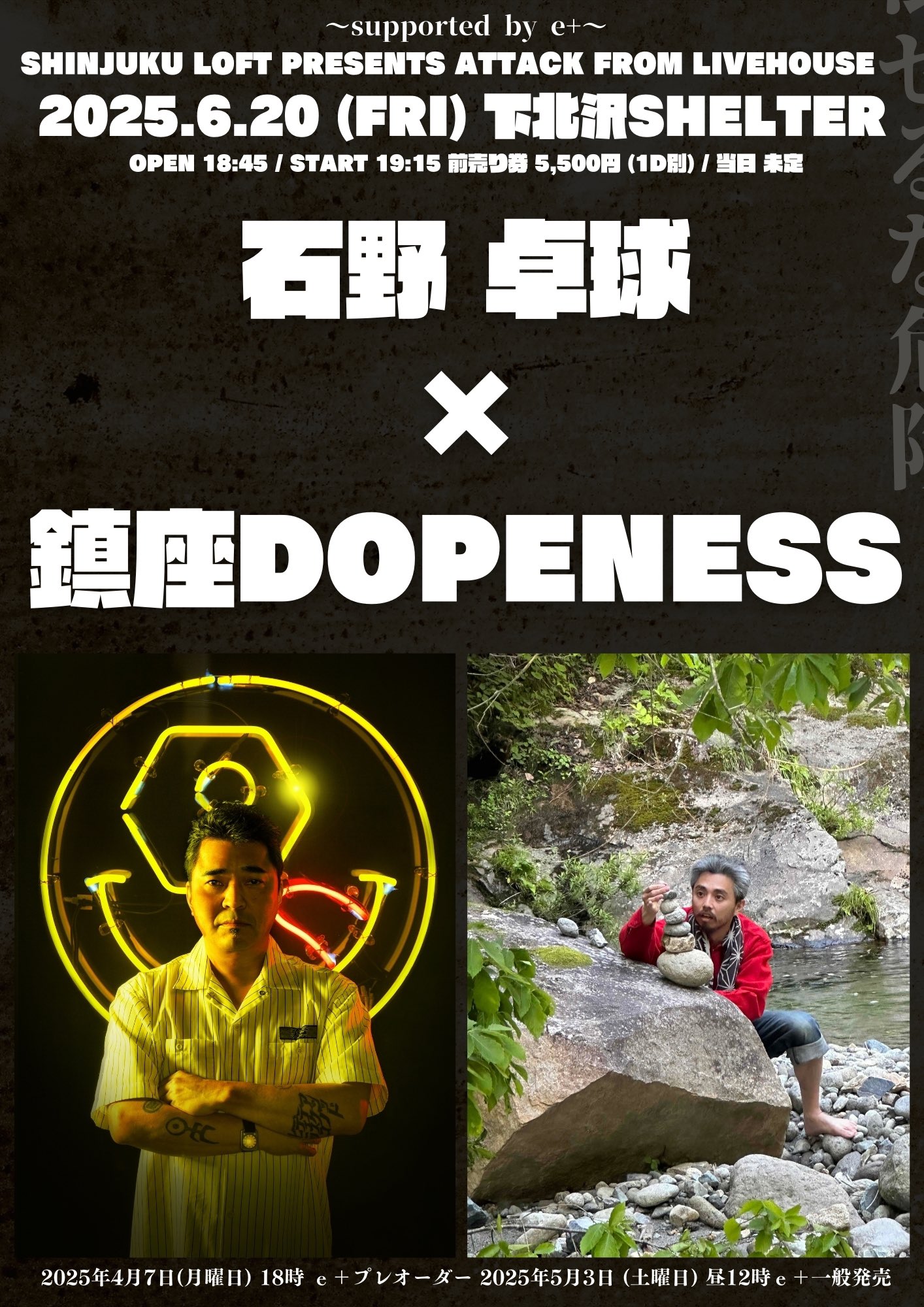 【中古】 季刊　Ｓｈｅｌｔｅｒーｌｅｓｓ ｎｏ．２１/新宿ホームレス支援機構 いつもSHELTER2をご愛顧いただきありがとうございます。 当店は
