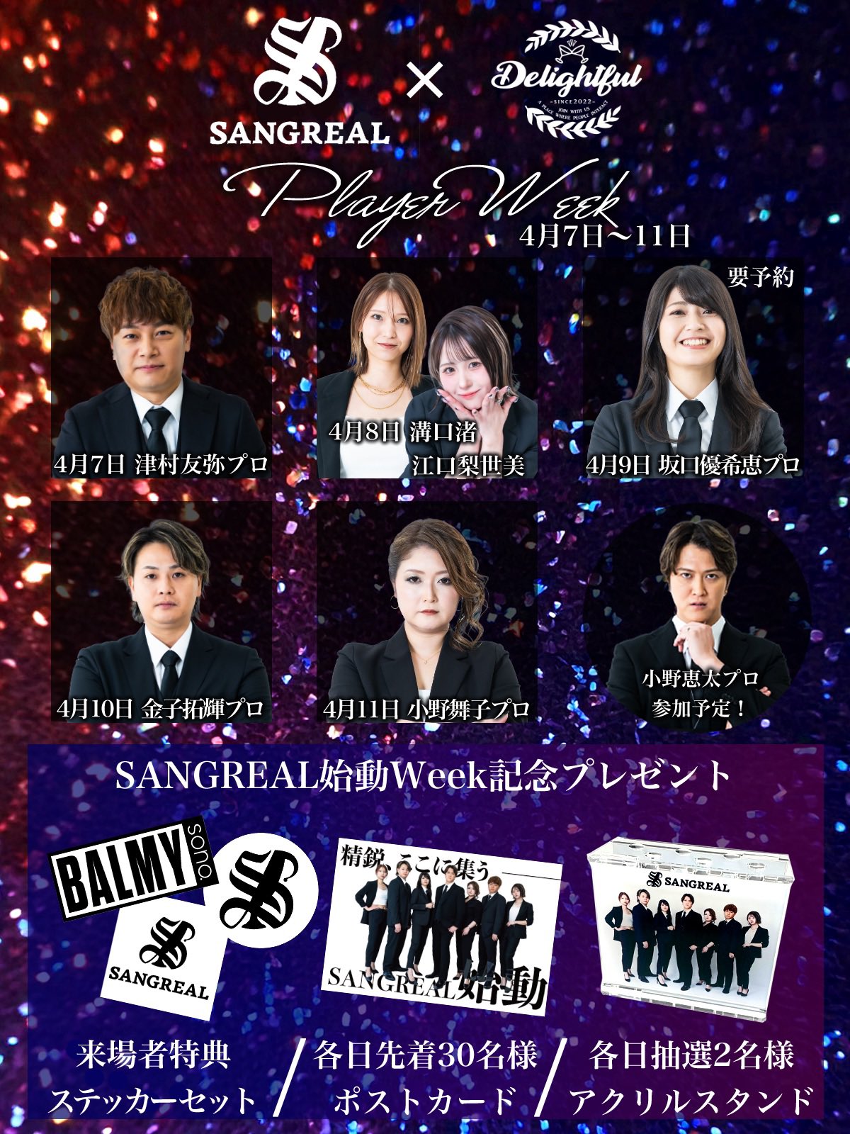 江口梨世美　りよみん　プロセット 江口梨世美 りよみん プロセット 江口梨世美 りよみん プロセット