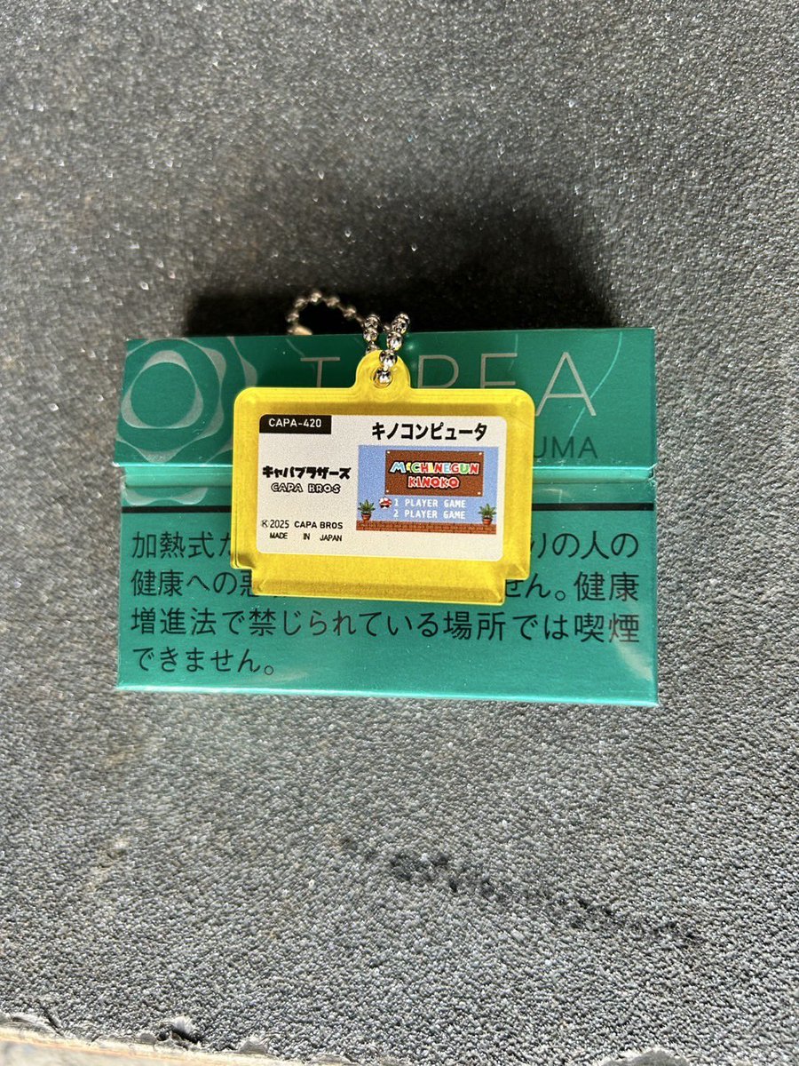 machinegunmash's tweet photo. 【420 CAPAい企画🎁】
420に合わせて、
キーホルダーを作りました🔥

ゲーム機のソフトだけど、
よく見たら420⁉️🥦

4名様にプレゼント✨
ちなみに拡散番長賞もあるよ🤒

是非ご応募待ってます🍄

⬛︎参加方法
・@machinegunmash をフォロー
・本投稿をRT&amp;いいね

⬛︎ 発表日
4月20日に当選発表😝‼️ https://t.co/fa5Wp88p5w