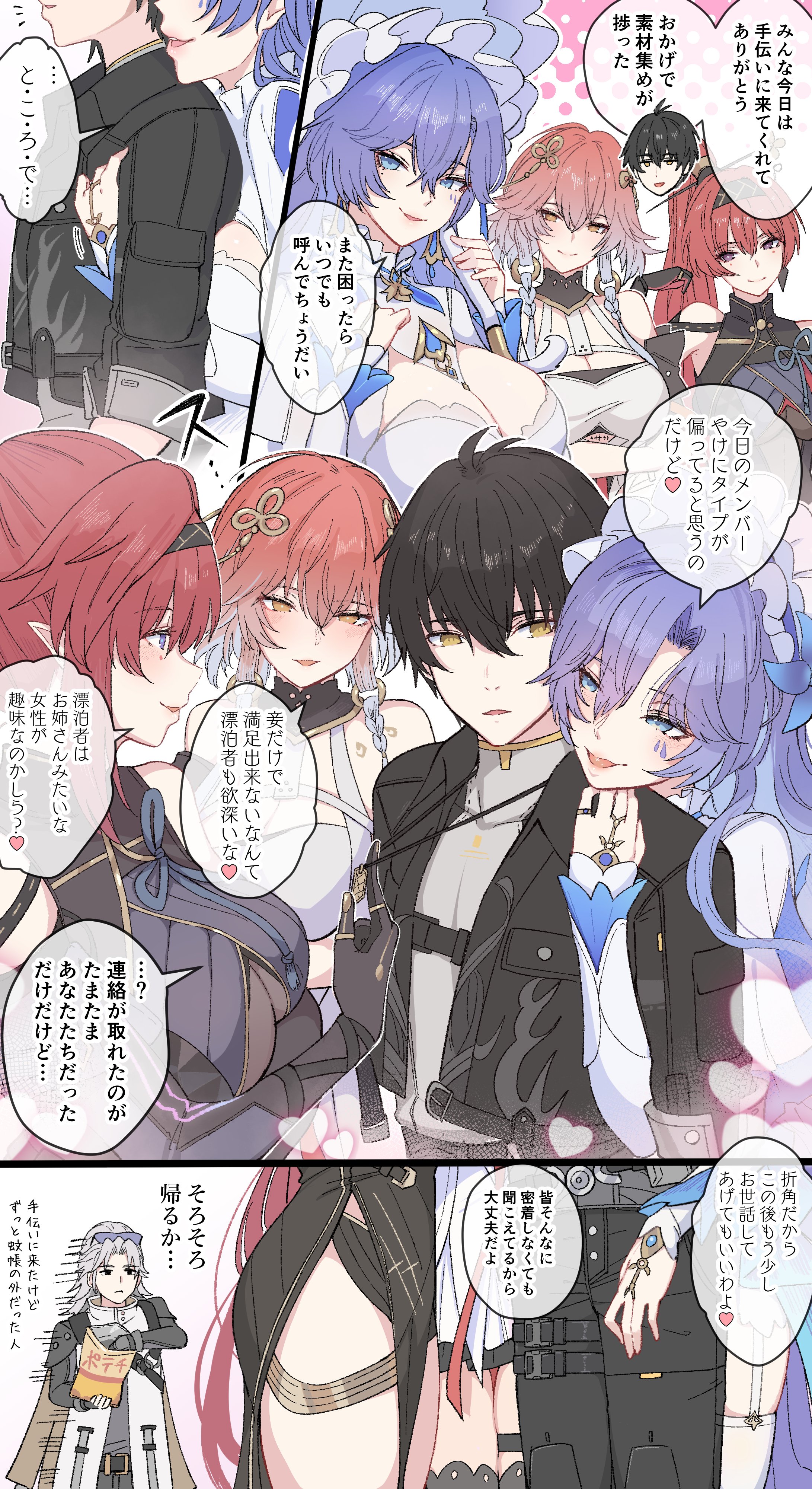 すず森 (@su2525_) / X すず森 (@su2525_) / X