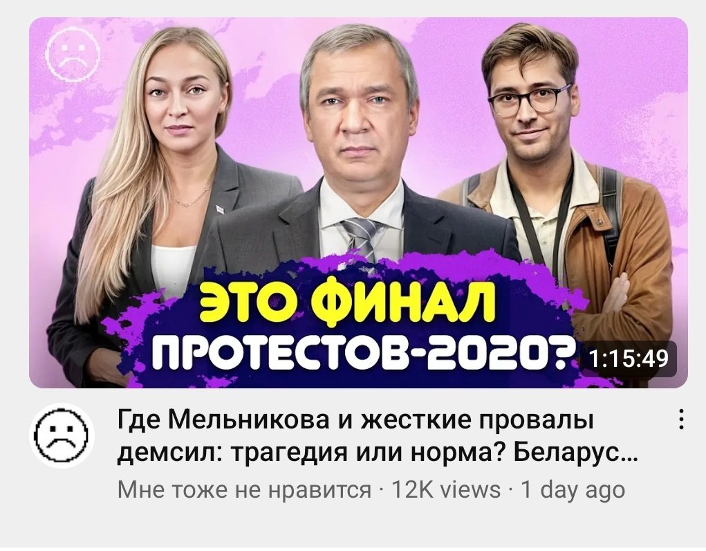 Скажите им уже кто-нибудь, что протесты 2020-го закончились в 2020-м
