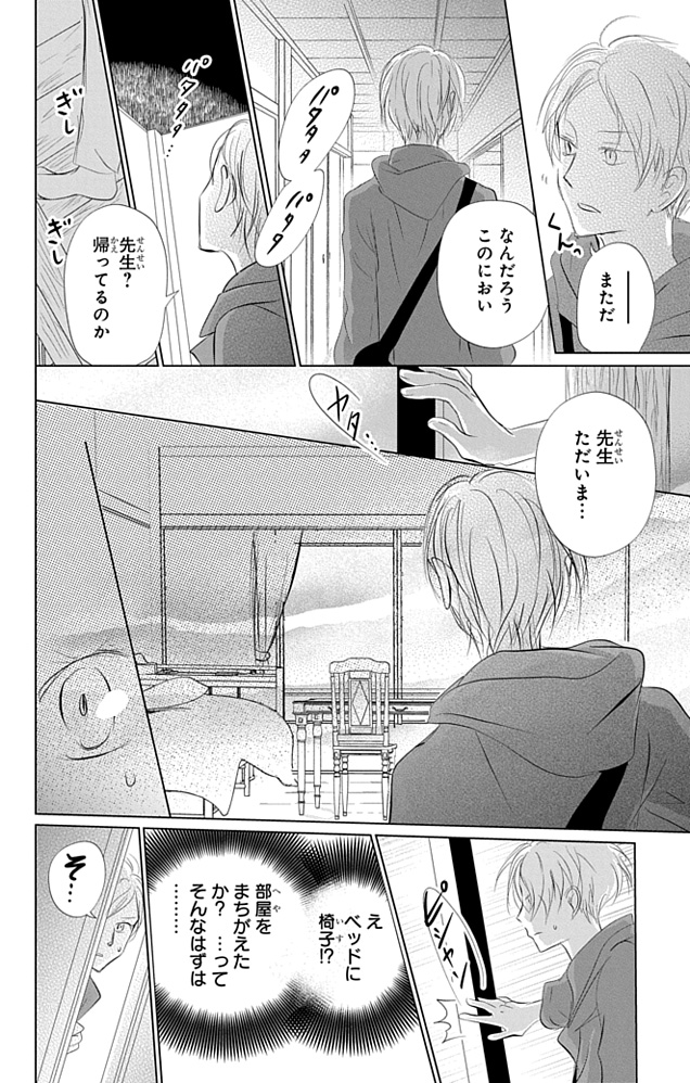 (3/4) 