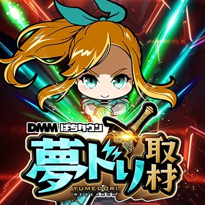 ✪ 4月8日 < 秋田県 >
━ 🎪EVENTS  ━━

❏ ライジング大館
└ 特定日
❏ ニューヨーク系列
└ 夢ドリ取材

※特定日は画像を参照