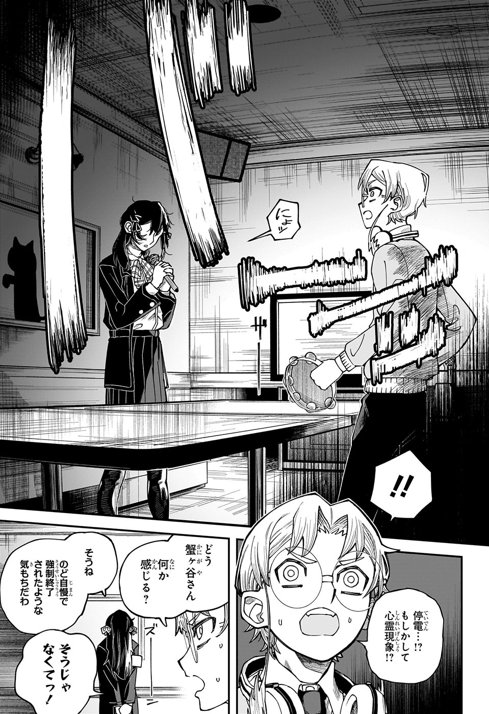 Highlights by 少年ジャンプ編集部 (@jump_henshubu) / X