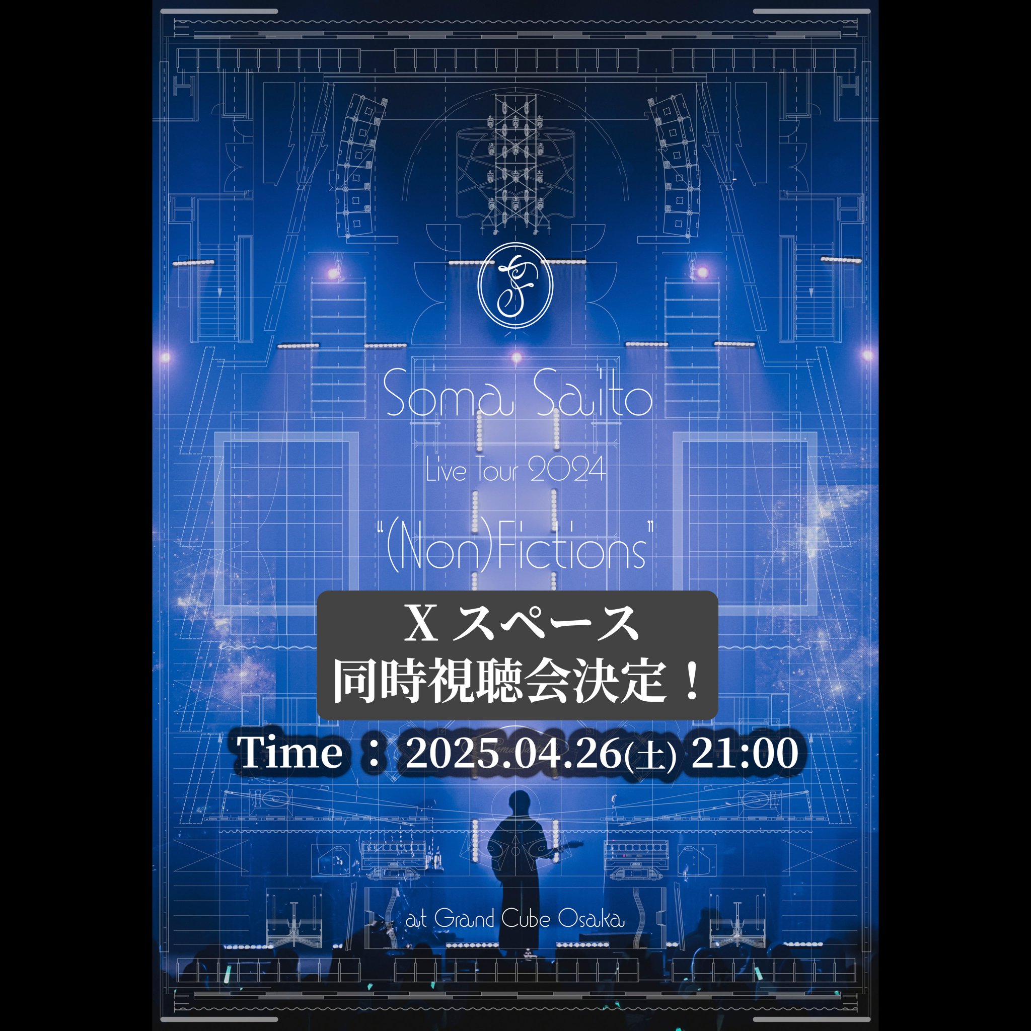 (未使用･未開封品)　OUR VOICES~ Four voices tour FINAL in OSAKA BIG CAT 2014.6.29 ~ [DVD] kmdlckf GKIDS Films on X: 