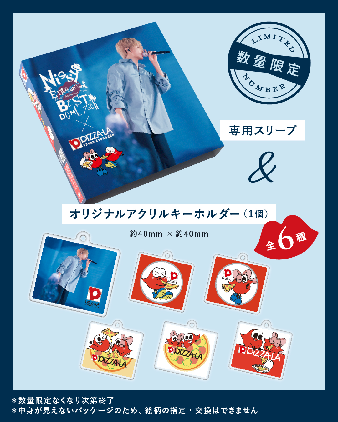 Nissy_staff (@NissyStaff) / X Nissy_staff (@NissyStaff) / X
