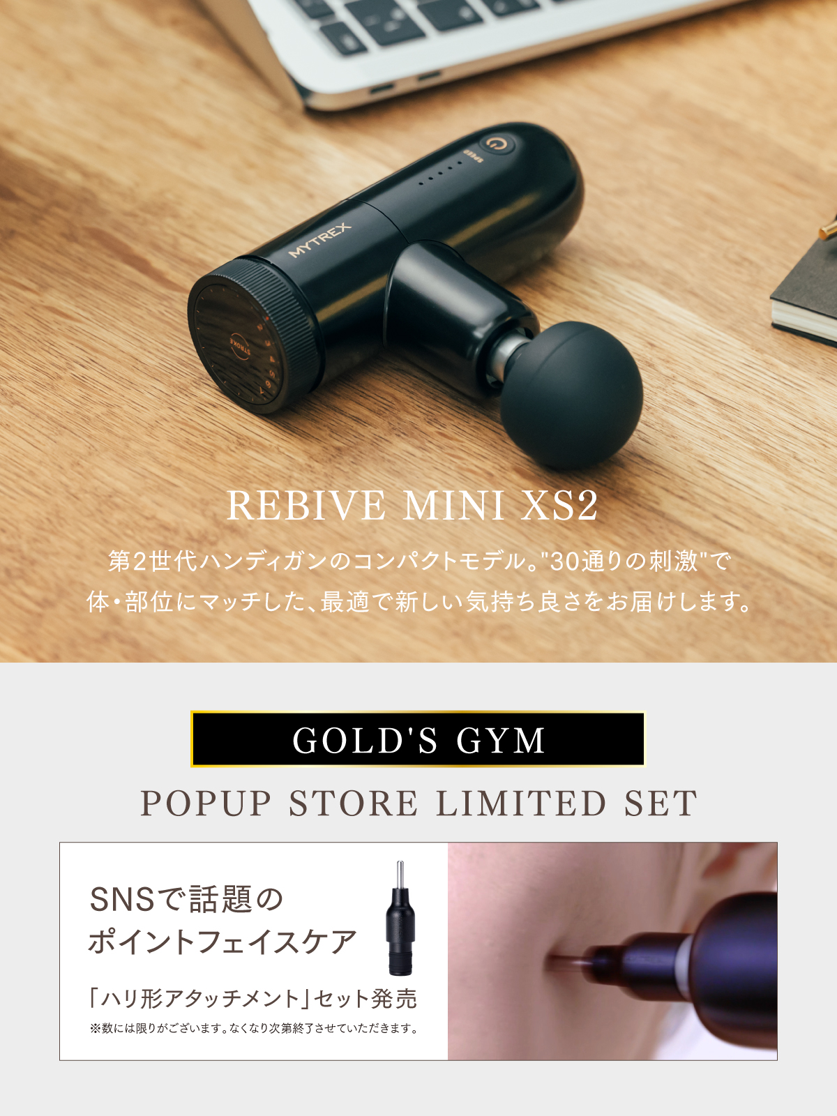 MYTREX MYTREX 振動マシン W FIT PRO ダブルフィットプロ マイ