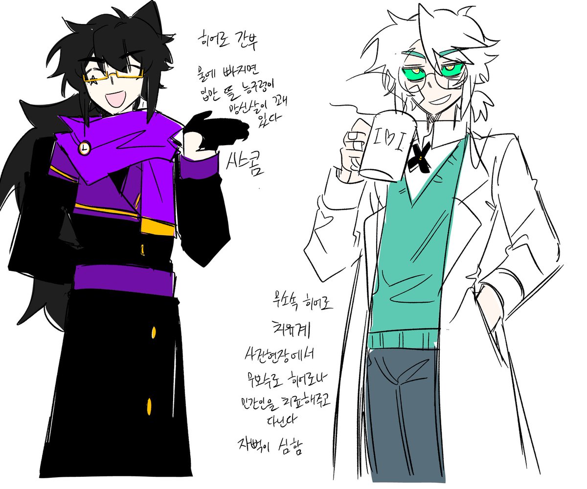 히빌놀이를좀햇어요