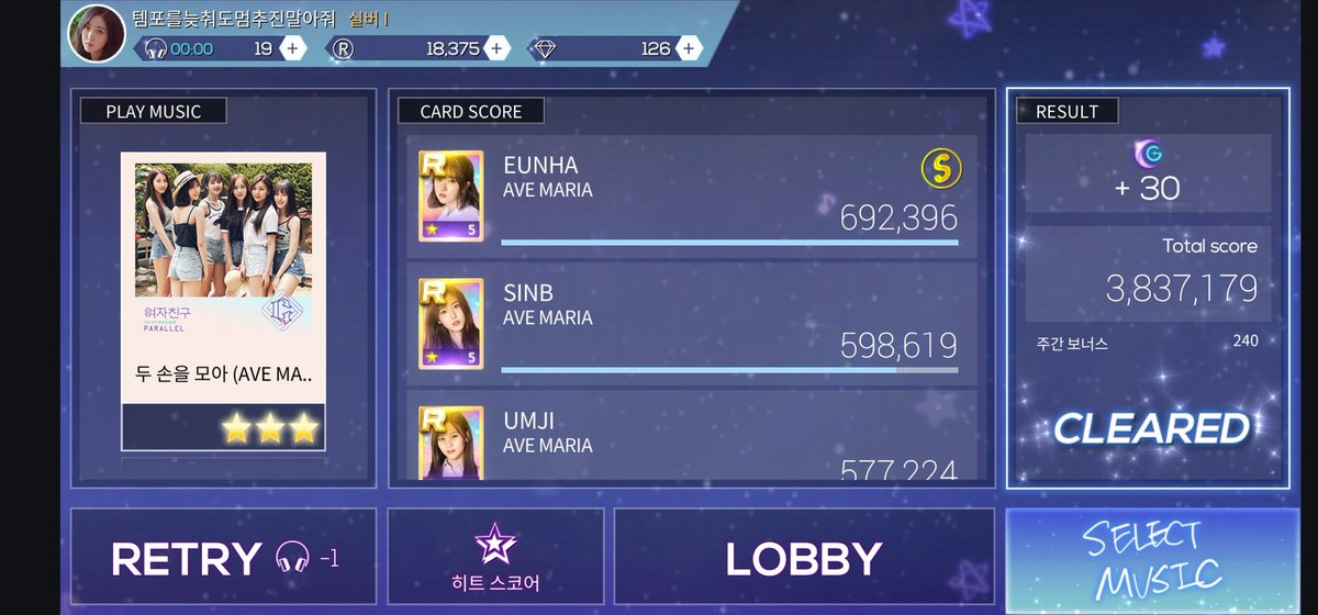 또 하나의 즐거웠던 추억으로 남겠네🎹
#SSG_of_Memories