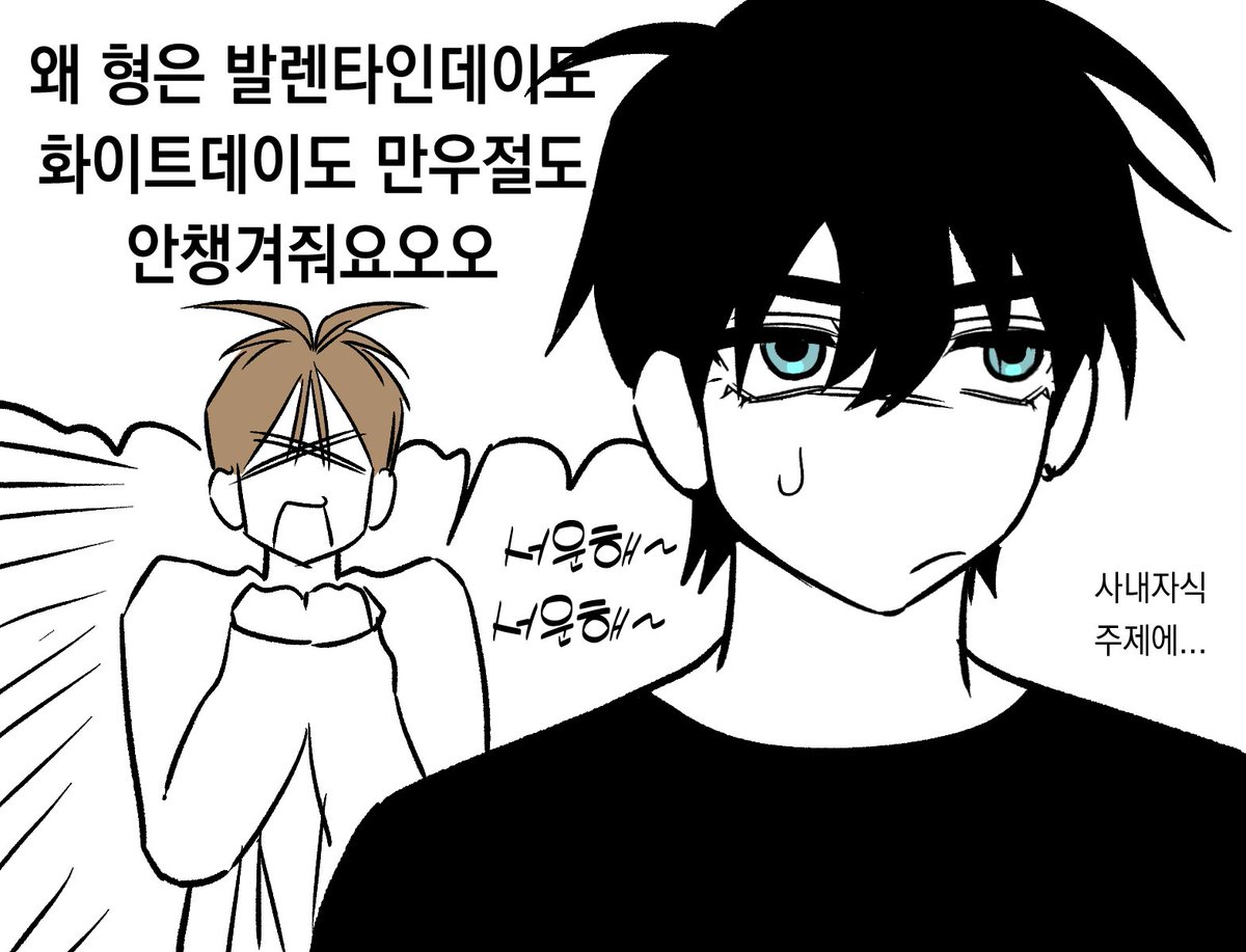 P4R41V's tweet image. 유빈이와 태성이도 잘지내고 있답니다...
어쩌다보니 기념일을 하나도 못챙겨서 아쉬움이 크네요!! 😓어린이날을 기다리며...
