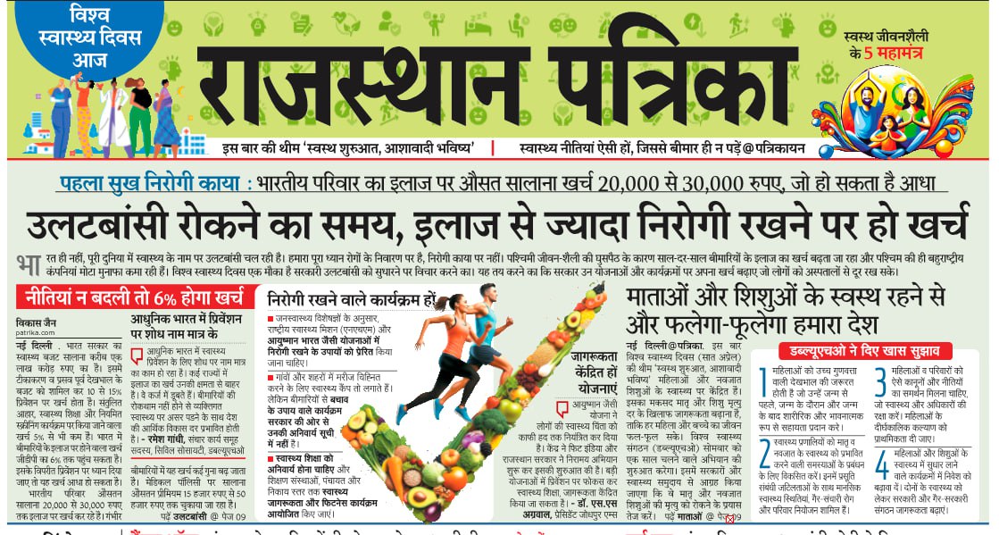 vikas jain tweet media
