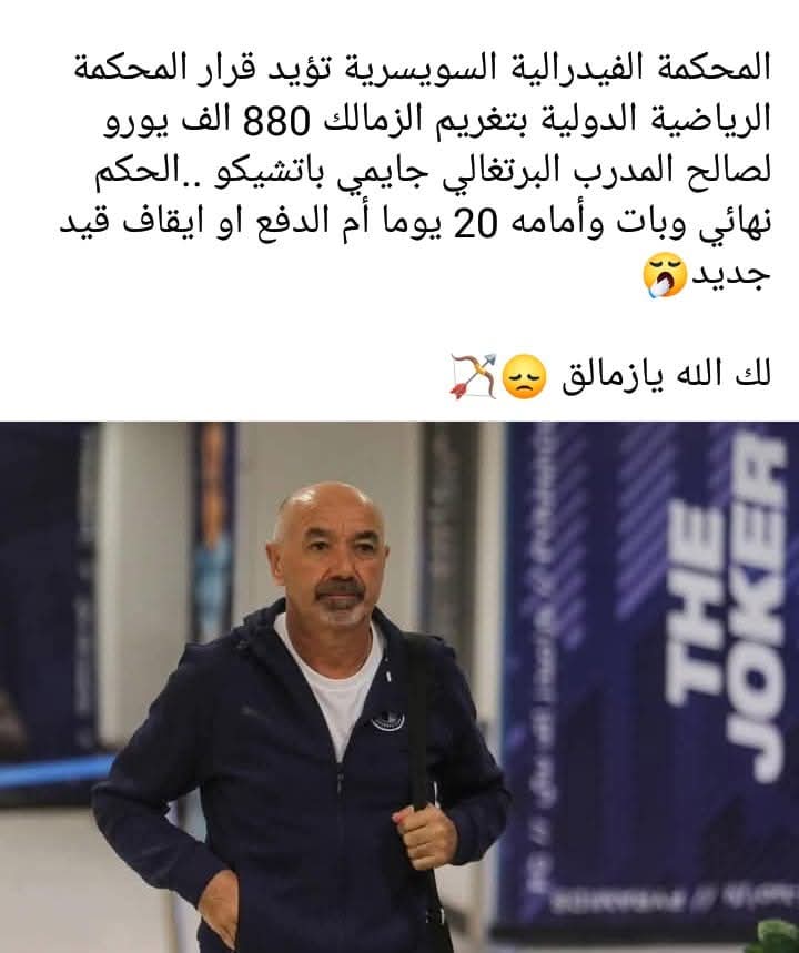 يلا ياميزووو ادفع