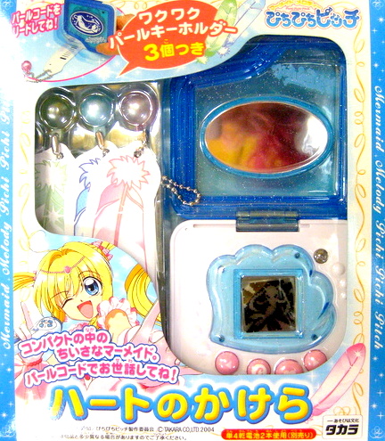 マーメイドメロディぴちぴちピッチハートのかけら