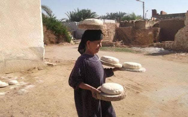 صباح الخير