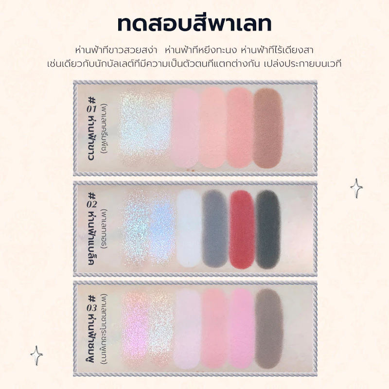 PeddoProded's tweet photo. จริงๆอยากแนะนำแป้งฝุ่นคอลSwan Balletมาก ใช้ดีมากกก แต่ตอนนี้ไม่มีให้กดแยกแล้ว มีแต่แบบกดเซ็ต
อีกอันที่อยากแนะนำคือพาเลทตา คอลไหนก็ได้ ทำดีทำถึง กลิตเตอร์ยืนหนึ่งไม่เป็นสองรองใครจริงๆ
พิกัด📌: https://t.co/x3CDau2Vbq

#เป็ดโดโปรเด็ด #เครื่องสําอาง #สกินแคร์ #สกินแคร์เกาหลี https://t.co/X0MCecCPC5