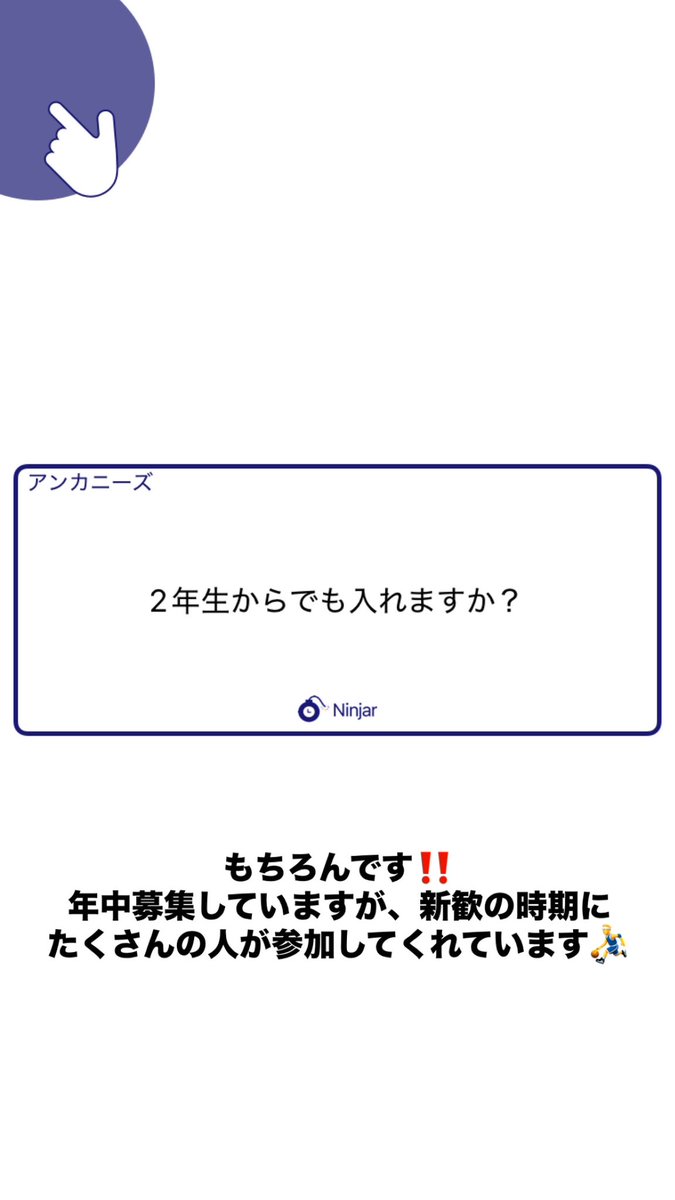 Uncannies2's tweet photo. #拡散希望 #uncannise #武蔵野大学 #春から武蔵野 #春からmu #春から法政 #法政大学 #亜細亜大学 #春から亜細亜 #バスケ #バスケサークル #西東京 https://t.co/z0D8Xjl8Rt