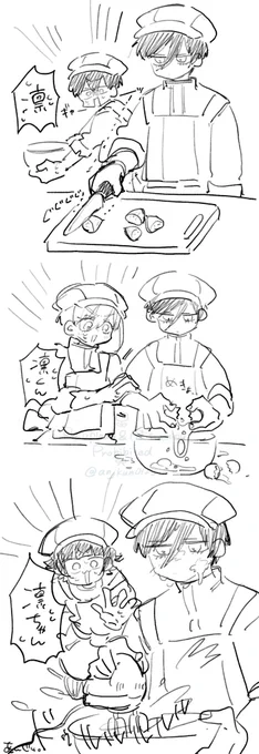🌰ちーむ 