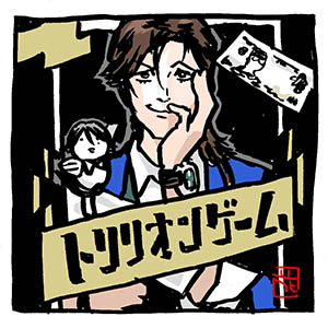 小鳥のぴよじ〜closeyoureyes、幸せよ、この指にとまれ、龍太と、トリリオンゲーム 〜4点、noteにまとめました🐤

#note
 https://t.co/7kOa8nxL0x 
#小鳥のぴよじ #宮本浩次  #エレカシ 
#ファンアート 
