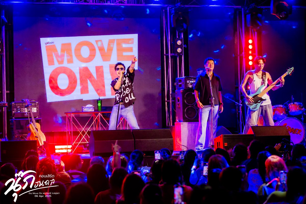 Nook_Official's tweet photo. 𝟎𝟔 𝐀𝐩𝐫𝐢𝐥 𝟐𝟎𝟐𝟓
"Nook Thanadon Concert @ Move On พระอินทร์ จ.อยุธยา"

ขอบคุณเสี่ยแป๋ง และร้าน Move On พระอินทร์ครับ ดีใจที่ได้มาเล่นที่นี่ ทุกคนน่ารักมากๆ ขอบคุณทีมหน้าเวทีทุกคน และพี่ๆที่ลุยกันมาทั้ง 3 งานขอบคุณที่มาเป็นกำลังใจให้น้องน้าา 
ขอบคุณทีมหน้าจอทุกๆคอมเม้น ทุกกำลังใจนุ๊กรับรู้เสมอ ขอบคุณนะครับ รักนะ❤️❤️

#นุ๊กธนดล 
#NookThanadon
#NookThanadonOfficial