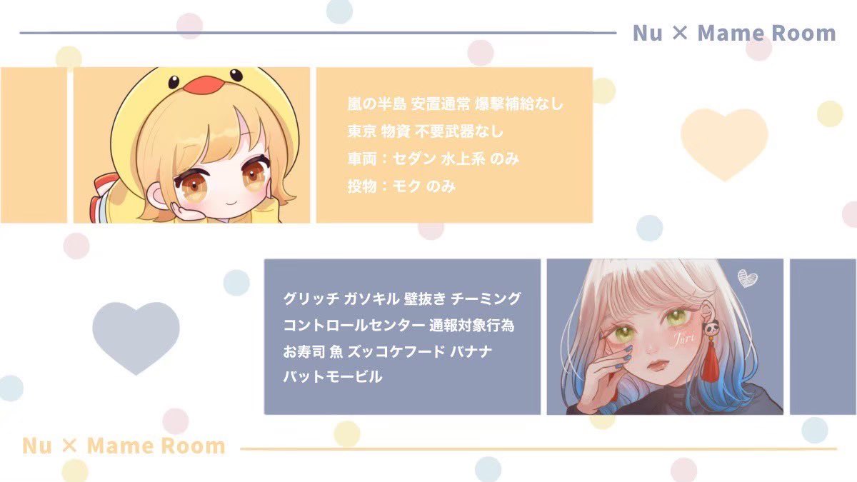 ▌ 𝗣𝗮𝘀𝘀 𝗷𝘂𝘀𝘁 @p66___ 

  ✤  4/7  19:30  #19時半
  ✤  確 1000 - 般 500 ×p

  ⚠️条件無：各 𝗙𝗙 ﾏｰｸ + 巻込
  🐣<a href="/pi_pipipippi/">☺︎</a> 🈳@p66___ 

  ➜  追加 id . 19:30 デュオ