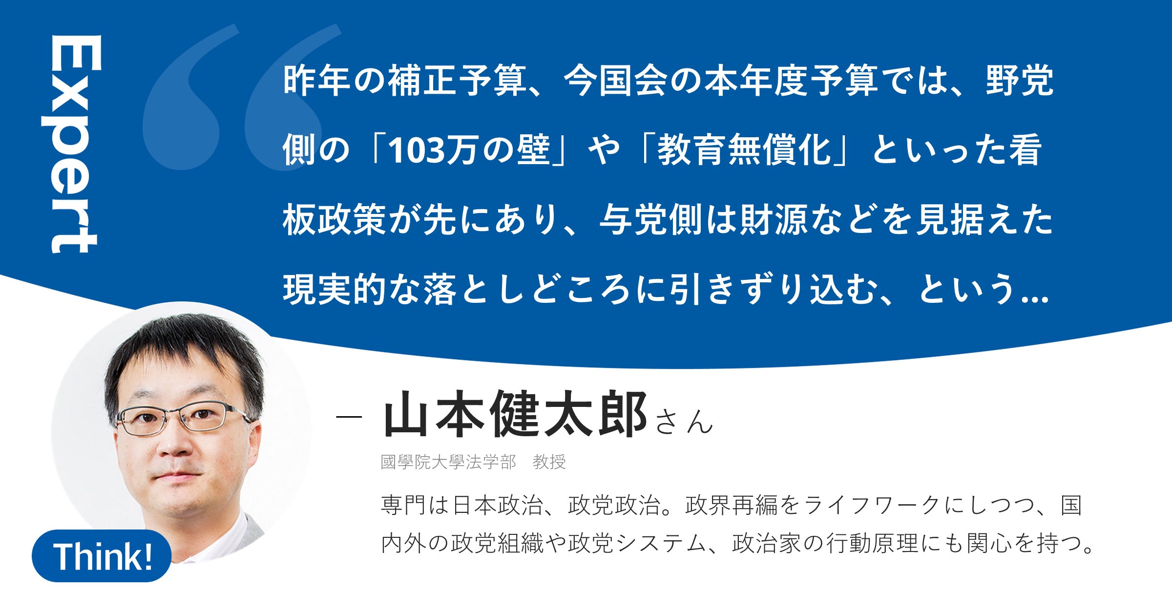 Kentaro Yamamoto (@KY17513418ty) / X Kentaro Yamamoto (@KY17513418ty) / X